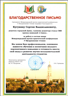 QIP Shot - Screen 1642.png